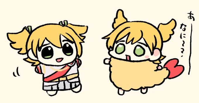 とぬい 