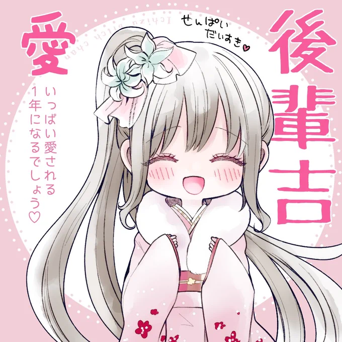 たくさん遊んでくださってありがとうございます!保存用に元画像載せておきます〜! 