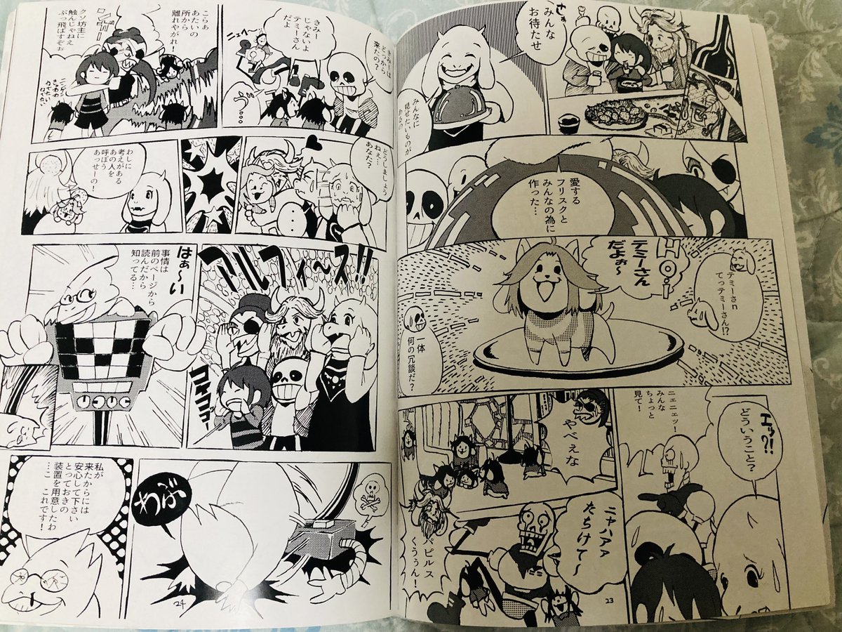 懐かしいの発掘した。
約5年前に描いた漫画だ…ニンゲンは細身だ。
今のニンゲンはずんぐりむっくりに近い体型だ。 