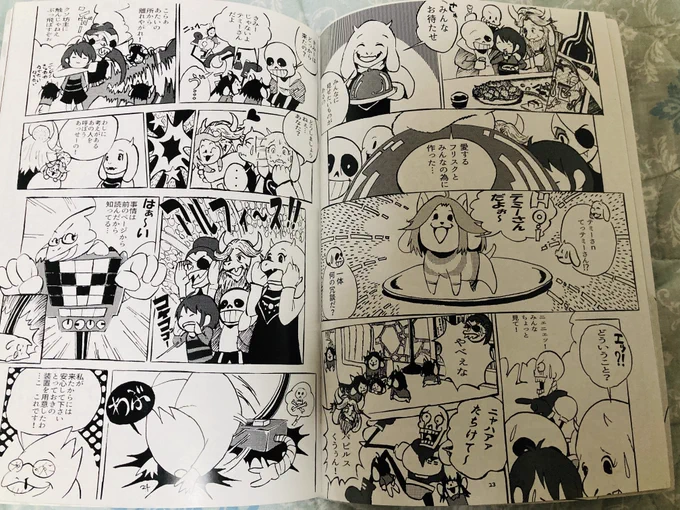 懐かしいの発掘した。
約5年前に描いた漫画だ…ニンゲンは細身だ。
今のニンゲンはずんぐりむっくりに近い体型だ。 