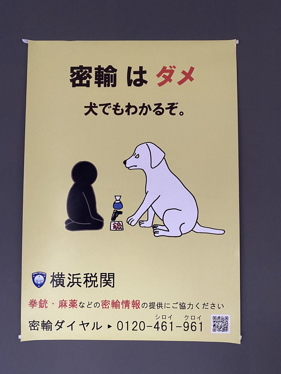 新品未使用 猫組長の投資顧問グループが明かす2024年まで勝てる株式