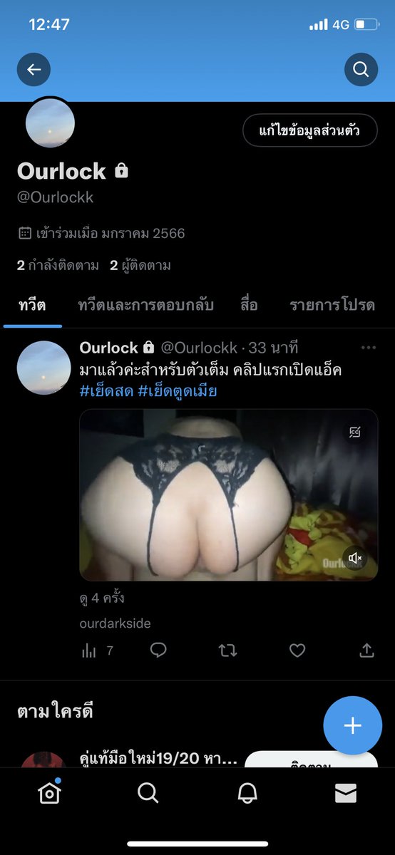 ourdarkside4's tweet photo. ลงคลิปแล���วน้าาา ใครสนใจเข้า #59ตลอดชีพ รับจำนวนจำกัดนะค้าาา #เย็ดสด #เย็ดตูดเมีย #สาวอวบ https://t.co/osoRwUplt4