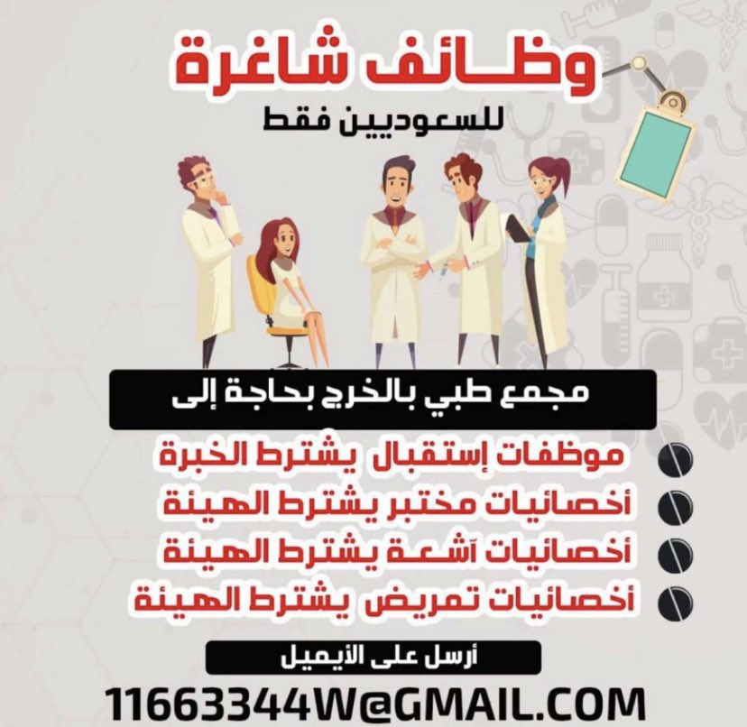 Mohammed tweet media