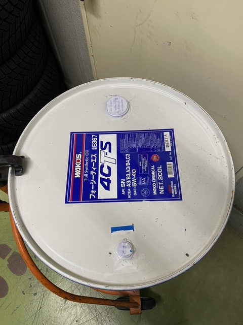 autostationjp's tweet photo. おそらく日本で最後のワコーズ4CT-S 5W40のドラム缶オイルです。タンクに約50㍑と合わせて約250㍑で完売となります。いよいよ封を開けます。希少なワインのようですね。1㍑ ¥1320 です。#ワコーズ #エンジンオイル #4CT-S
#WAKO'S https://t.co/Bt2YuluGje