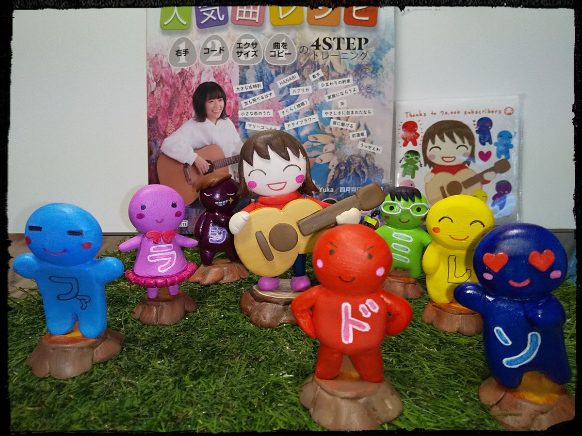 GuitaristYuka's tweet photo. Yukaギターサロン会員さんが素敵な写真を撮影してくださいました✨

なななんと、、！ねんどでYuka &amp;ドレミファソラシド達をつくってくれたんです！！すごすぎる(((o(*ﾟ▽ﾟ*)o))) https://t.co/33u7NUWC7i