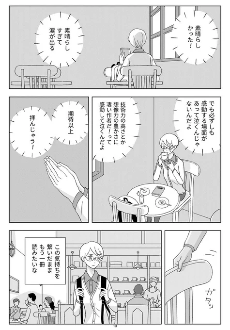 ④ 