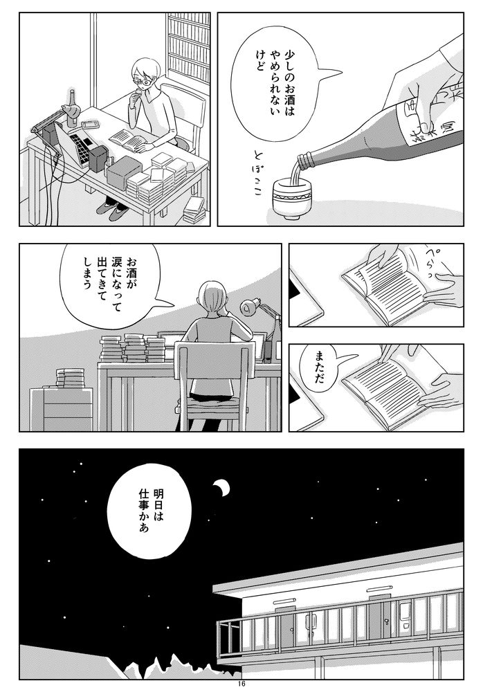 ④ 