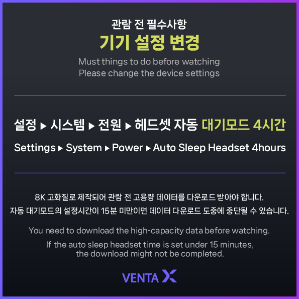 VENTAX_official's tweet image. [🎁] 인썸니아 FREE WEEK 오픈
#드림캐쳐 #Dreamcatcher #VENTAX #VR콘서트

오늘부터 7일 간 인썸니아를 위한
FREE WEEK🎟️가 오픈될 예정이니
지금 바로 VENTA X에 접속해 주세요🙌

관람을 완료했다면,
리뷰 이벤트에도 참여해 주세요!
구글 폼 링크👉bit.ly/3GMRz6Z