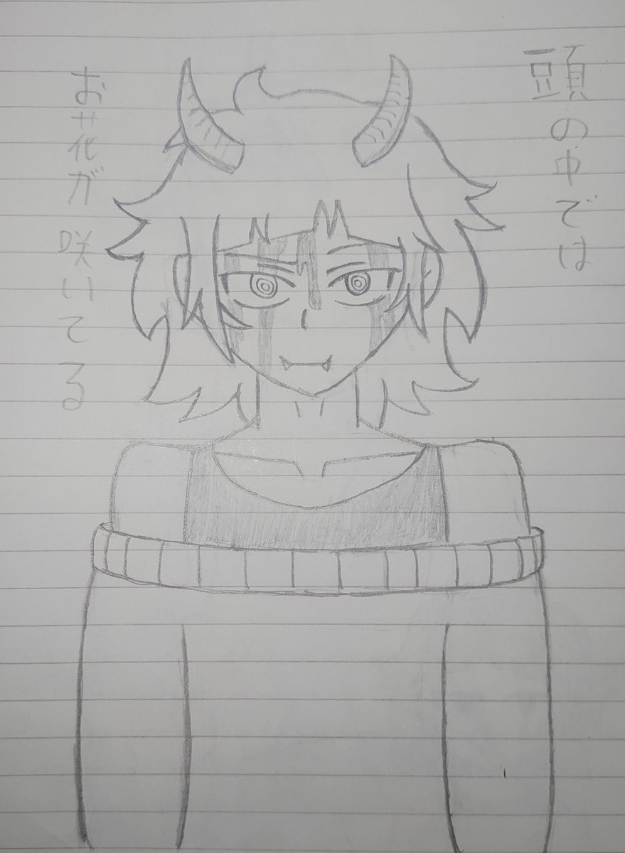 #1月になったのでフォロワーさんに自己紹介しようぜ

文字書きだったけど最近絵も描き始めました。アナログで描いてPCでなんか良い感じにしてます。 
