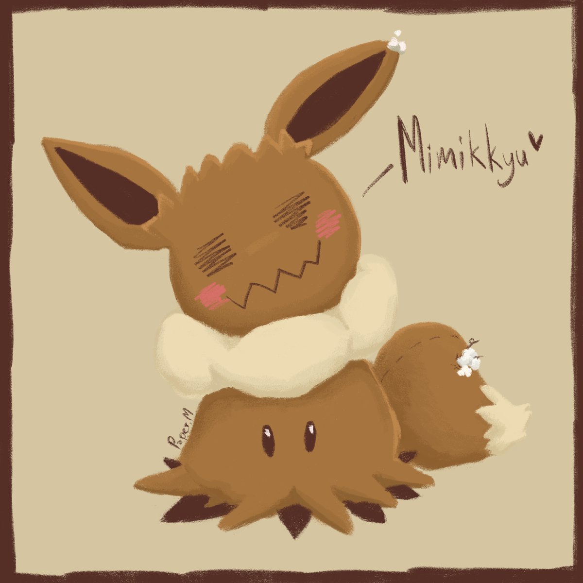 PaperMSrosary's tweet photo. Mimikkyu love Eievui! 
#ポケモン #Pokémon #pokemon #fanart #fluffy #eevee #イーブイ #Eievui #Mimikkyu #ミミッキュ https://t.co/y4ygW1zKSg