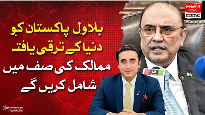 ElsaZRashdi's tweet photo. When youth will lead the country, The country will always have progress, prosperity and peace in return. Youth will boost the country up with new ideas as our FM @BBhuttoZardari is already doing. Loved FMβs new idea of Facebook stars.
#TrueThat #GoodMorningHaters https://t.co/gwlBQUyMeJ