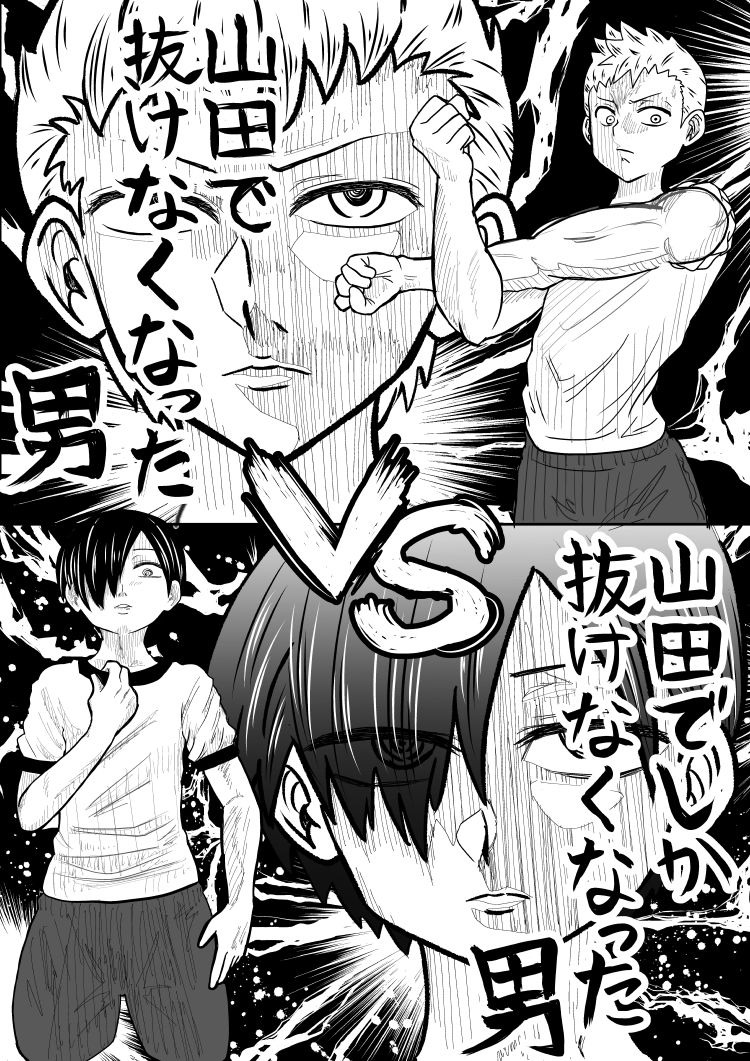 僕の心のヤバイやつ 8巻 3月8日発売!!
新クラスメイト、にゃあの私服、楽しむ所は数あれど
一番の見どころはやはりコレ!

#僕ヤバ 