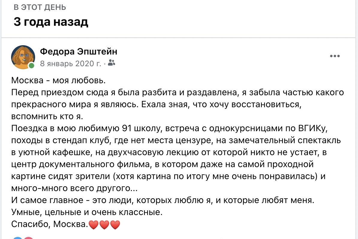 Орлов про москвичей