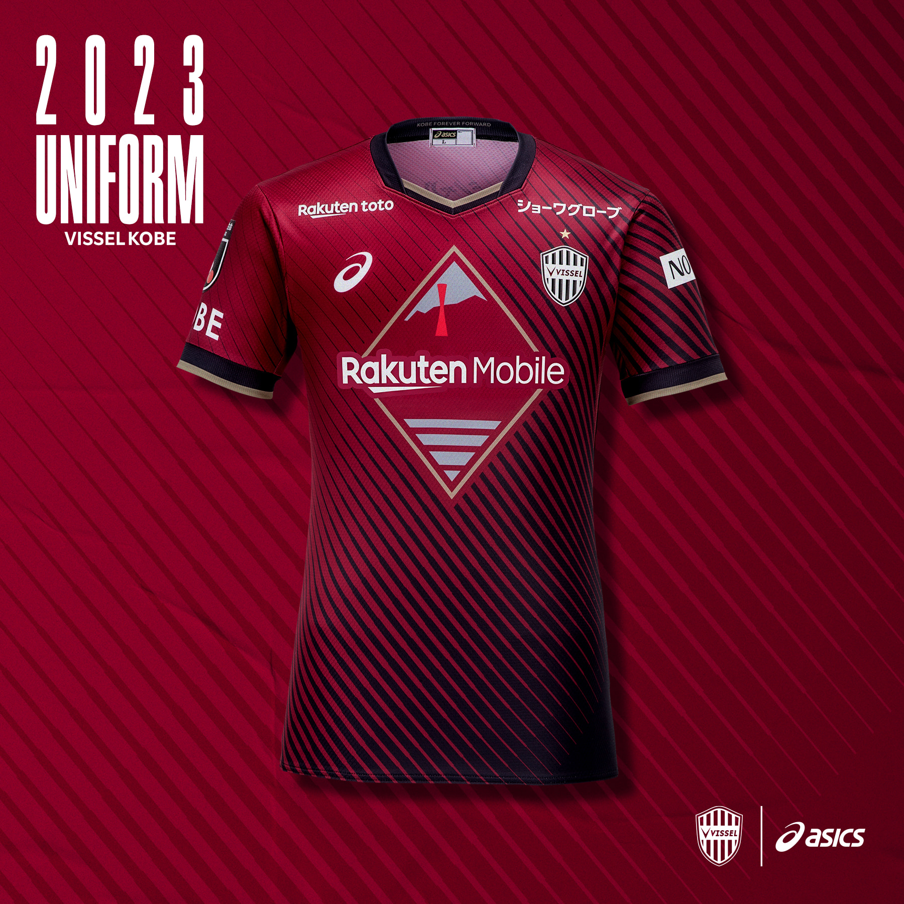 ヴィッセル神戸 2023 大迫勇也 ユニフォーム【Jリーグオンライン