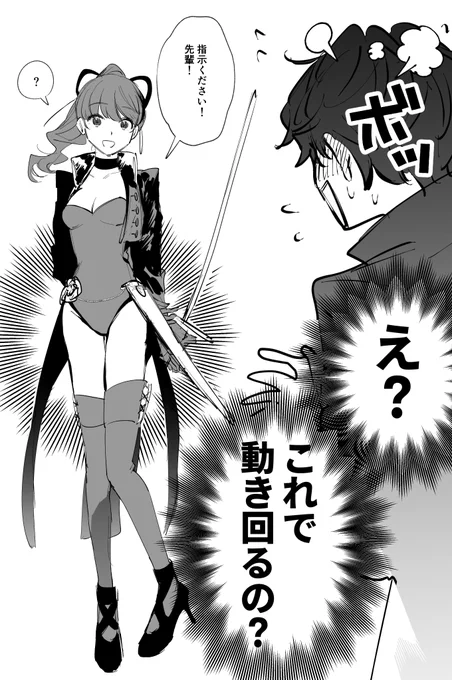 ぺごむっつりだから多分なってる 