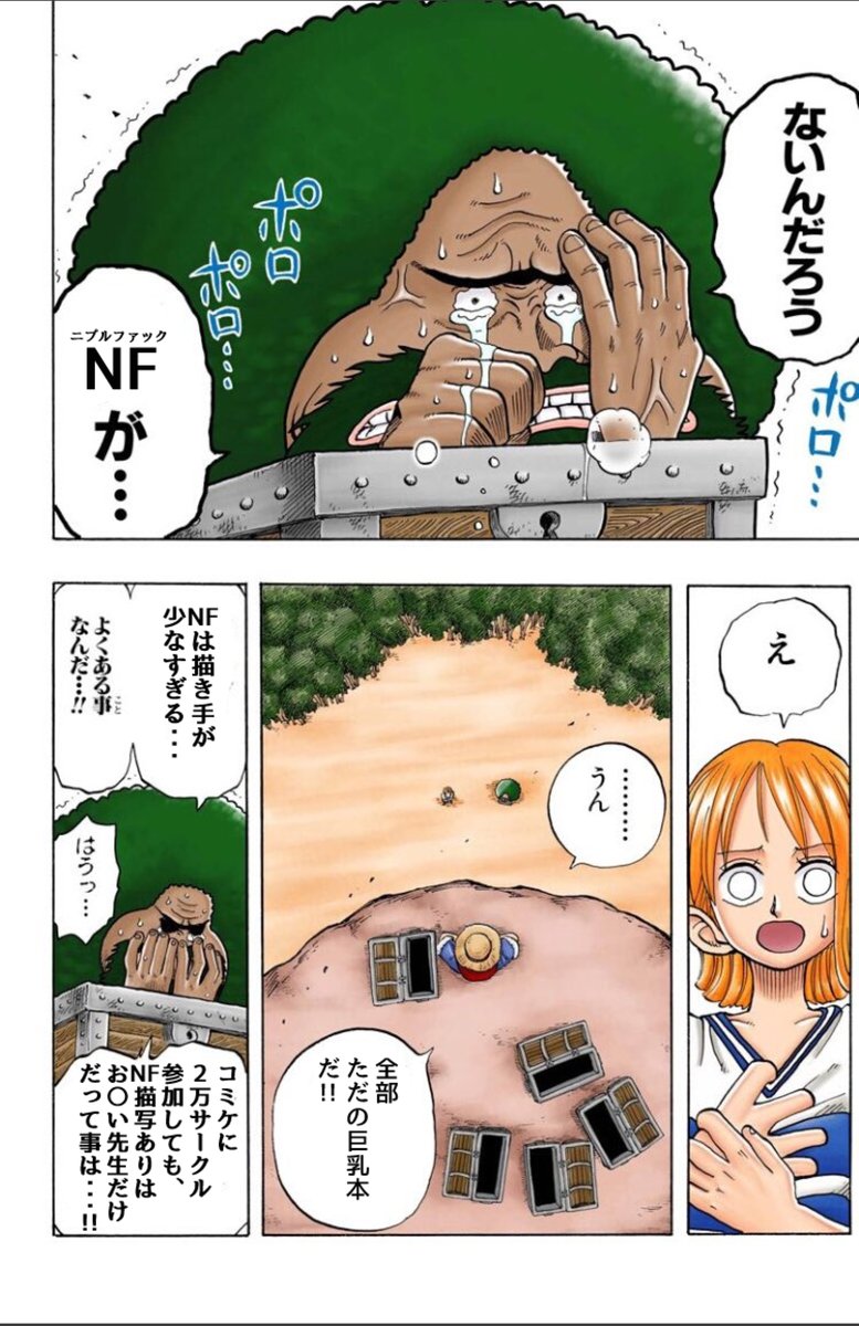 C101を終えた感想、これ 