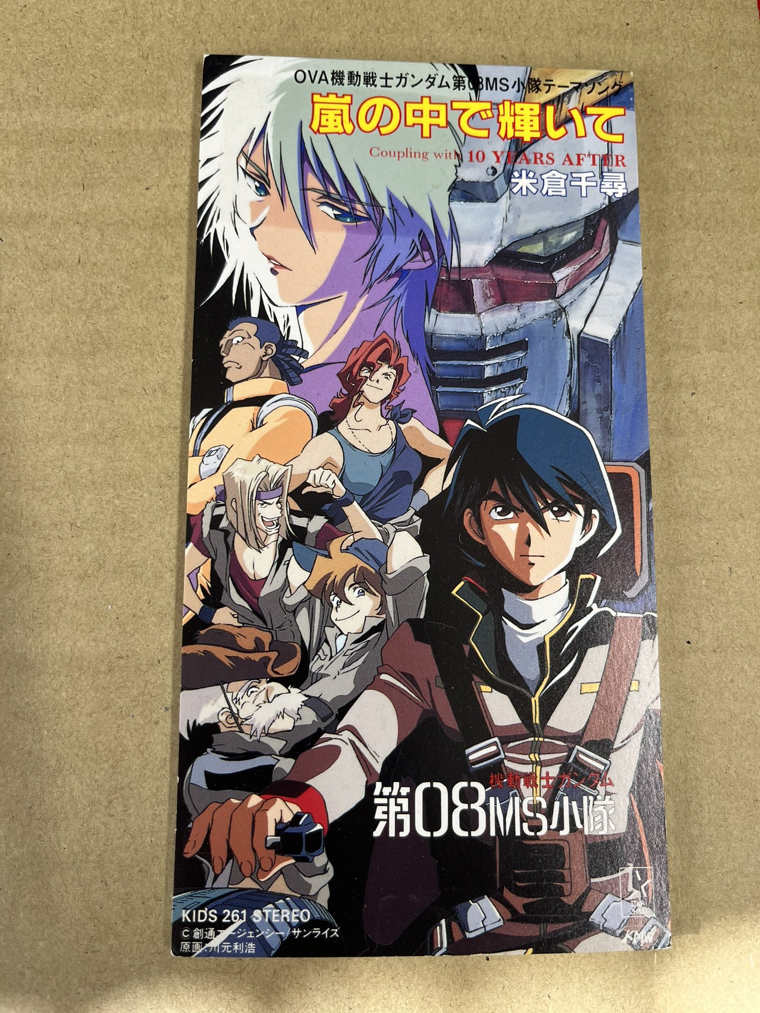 キラチビページ ウマ娘 サイレンススズカ まとめ売りセット