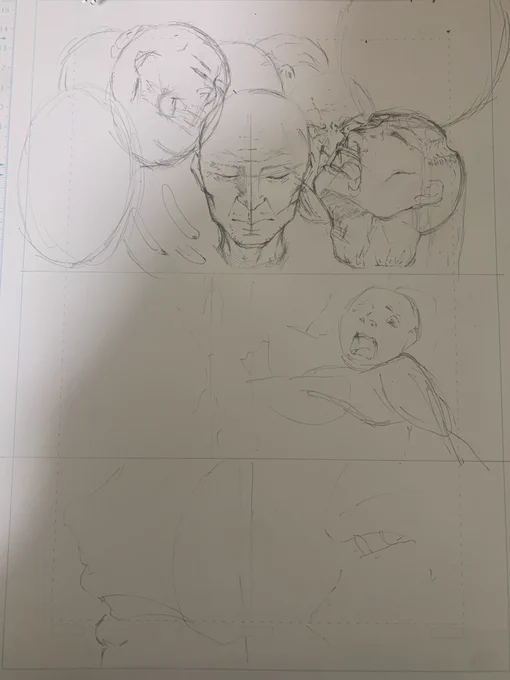 今日中に下書きまで終わるといいな 