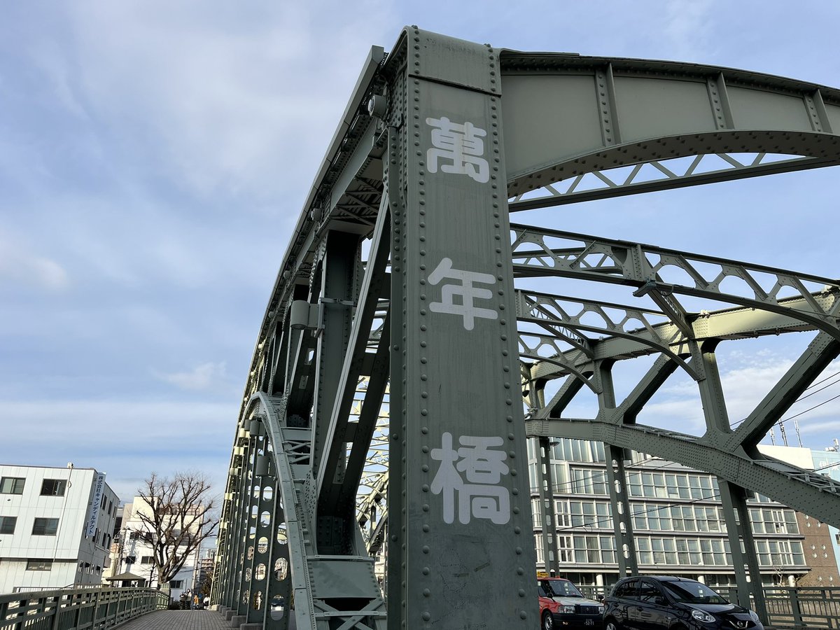 soymin_jp's tweet photo. ブログ更新!https://t.co/sL8UNaSYer【錦糸町~清澄白河】ビーガン散歩】緑と水辺の風景、珈琲と文化と人情の街を歩く #錦糸町グルメ #清澄白河 #SASAYAカフェ #BTOGO #MISONOMI #萬年橋 #ケルンの眺め #POSH #ビーガンブログ #ヴィーガン https://t.co/Kx7p2aohaO
