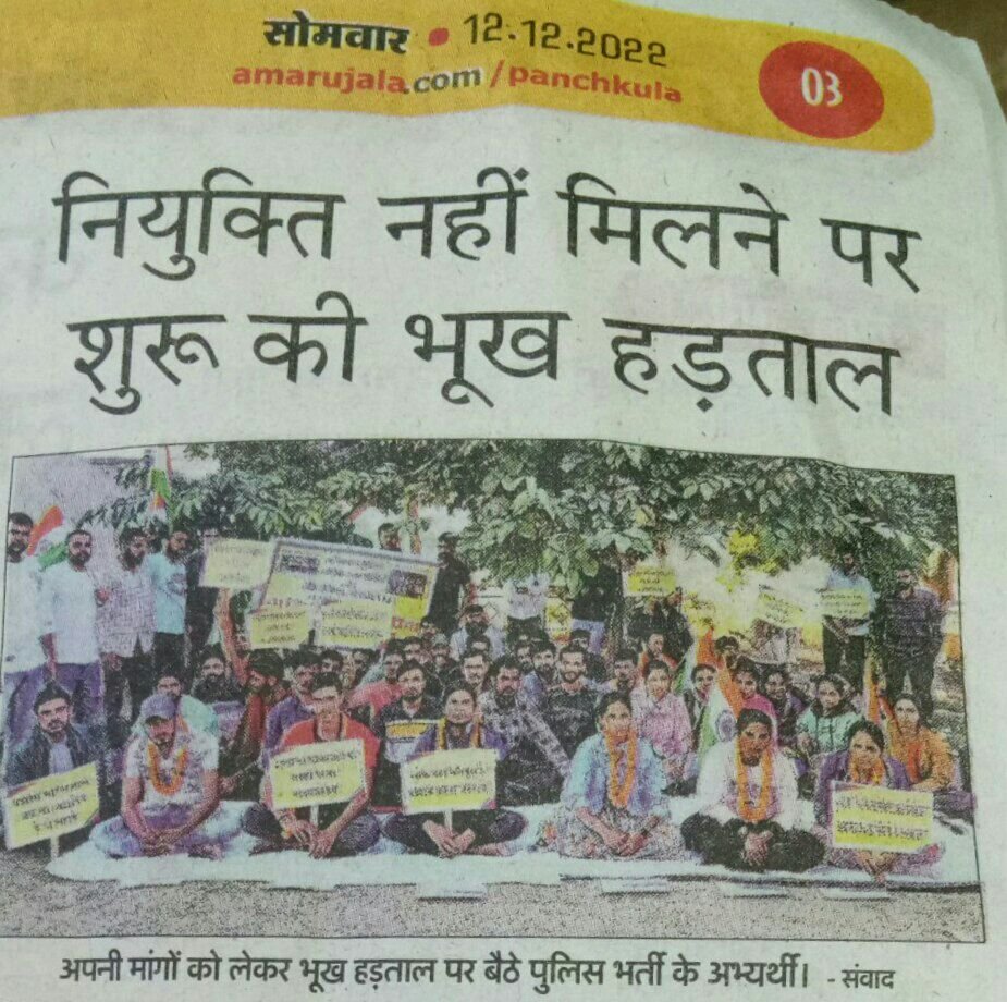ManishK64948665's tweet photo. #haryana_constable_joining_do Haryana police joining do https://t.co/2XiMygLSQD