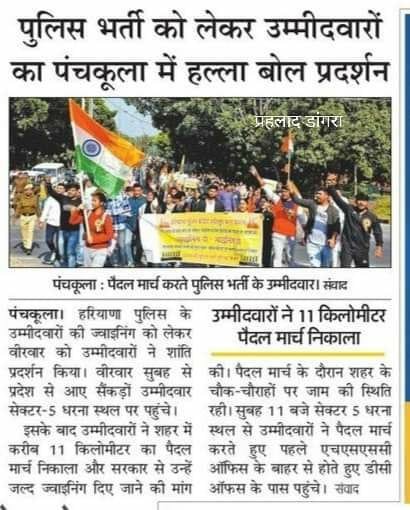 ManishK64948665's tweet photo. #haryana_constable_joining_do Haryana police joining do https://t.co/2XiMygLSQD