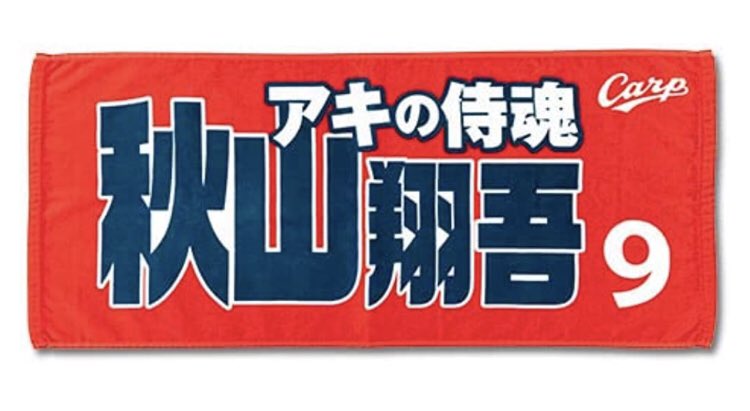 TAKO_PON78's tweet photo. あと課長島耕作と広島カープ秋山選手のマフラータオル、黒のマリンキャップが入ってます。
LARVA製の黒のバッグで、I'LL MY OWN WAYとプリントしてあるバリ格好良い2WAY BAGです。見つけたらご一報ください！ https://t.co/IQi24gzK9s