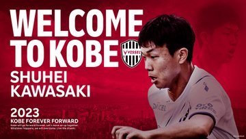 Gogo ヴィッセル神戸 ラジオ関西 Jocr 558khz