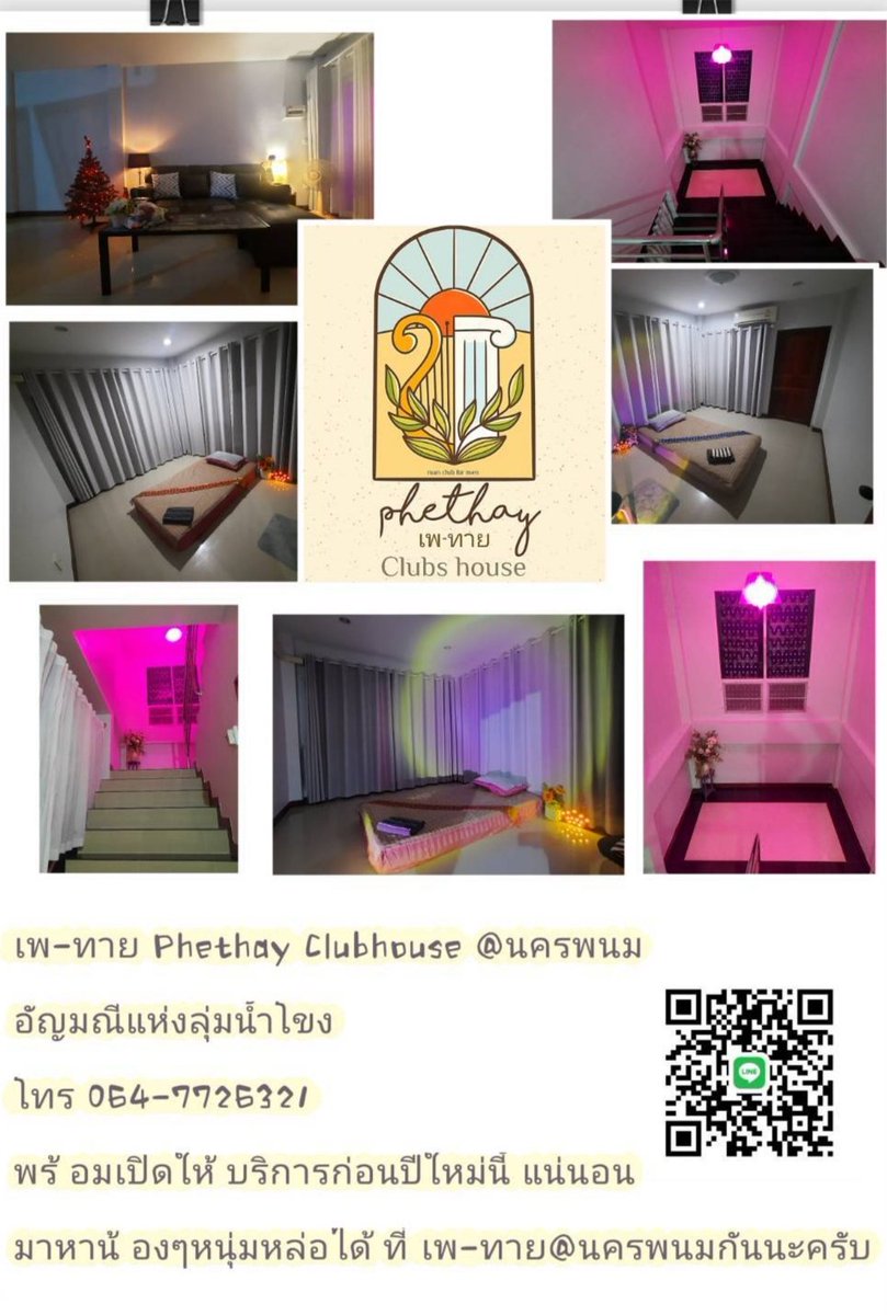 outdoorหนุกๆ tweet media