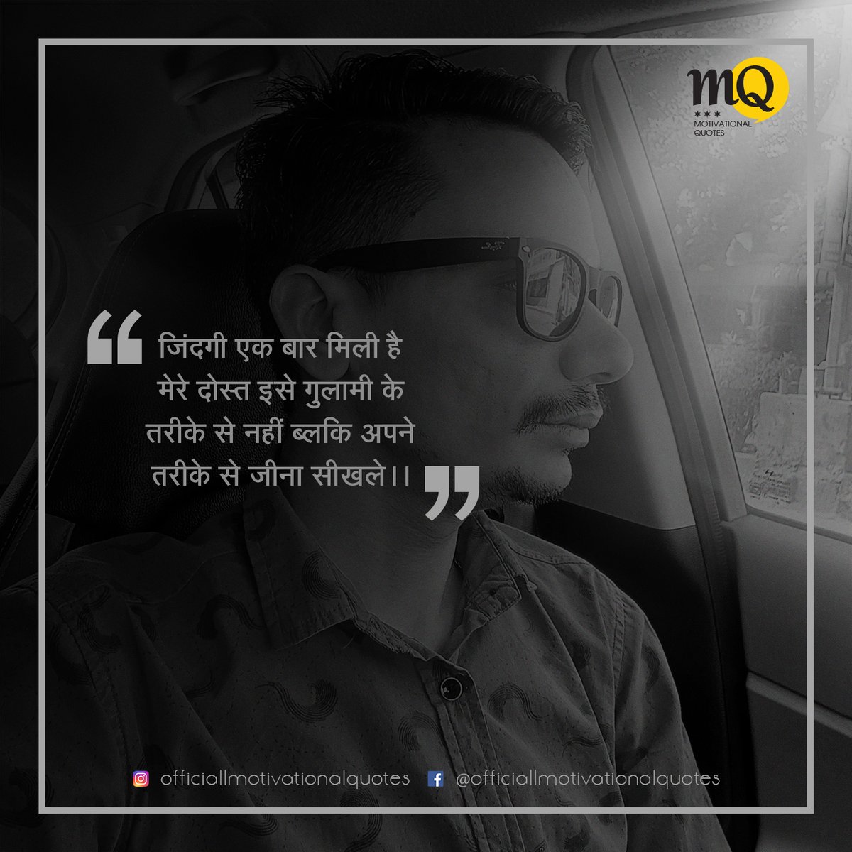 offmotivational's tweet photo. Motivational_Qutoes_049
#lifelessons #lifegoals #lifestyle #motivated #Motivation #quotesdaily #LIFE #lifestyle #quotesoftheday #successful #dreamscometrue #dreams #lifecoach #मोटिवेशनल #ज़िन्दगी #बेहतर https://t.co/dSZTSUMlxR