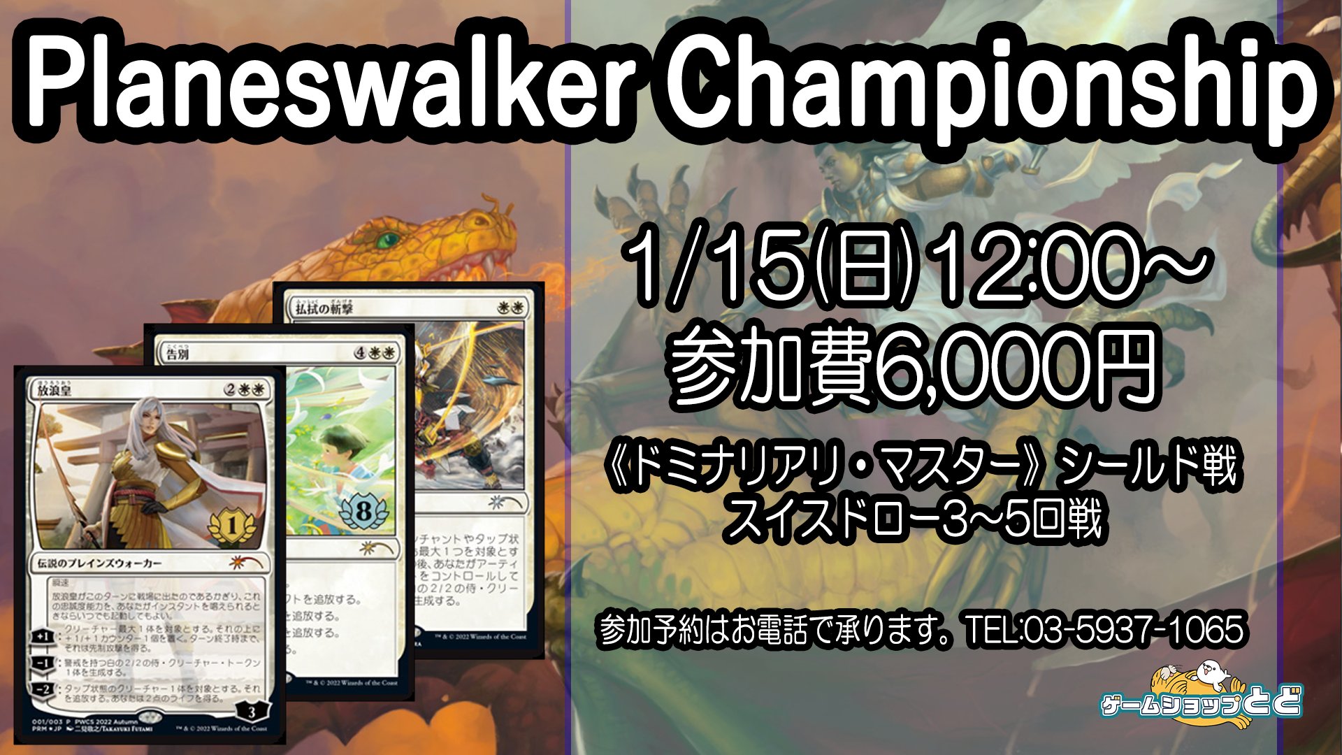 Mtg ユウ Mtgfreeyou Twitter