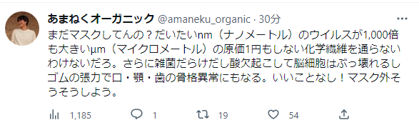 尤もなこと – 尤も 言い換え | 「尤 も」の意味や使い方 わかりやすく解説 Weblio辞書 – TISE