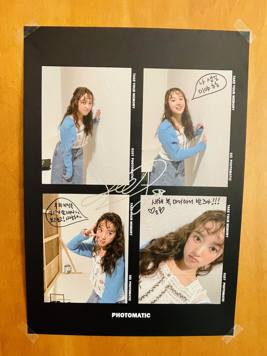jung_elly0720's tweet photo. 하루 늦게 왔지만 생일 많이 많이 축하했었어서정아🥳🥳
예쁜 공간에 서정이의 고마운 마음으로 가득 차 있어 행복했당😊

#행복을_가져다주는_해피닛세이 
#늘_행복가득_세이꽃이_피었습니다 https://t.co/XxJ0q5kk97