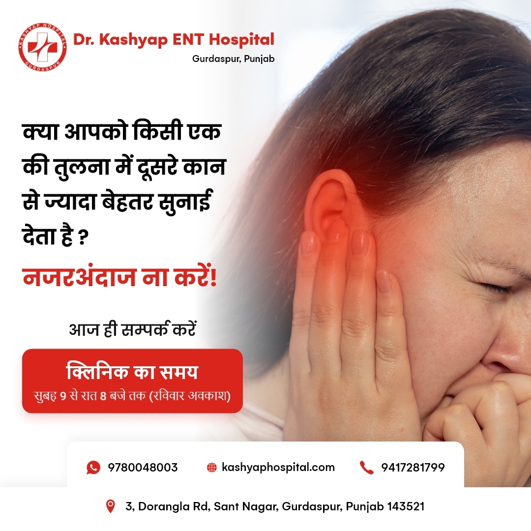 कान हमारे शरीर के सेंसर में से एक है और बहुत से लोग कान की समस्या से पीड़ित हैं|👂
 क्या आपको भी किसी एक की तुलना में दूसरे कान से ज्यादा बेहतर सुनाई देता है? 🩺
 
#kashyapent #eardoctor #earinfection #hearingloss #septalsurgery #BestENTHospital #entdoctor #Gurdaspur