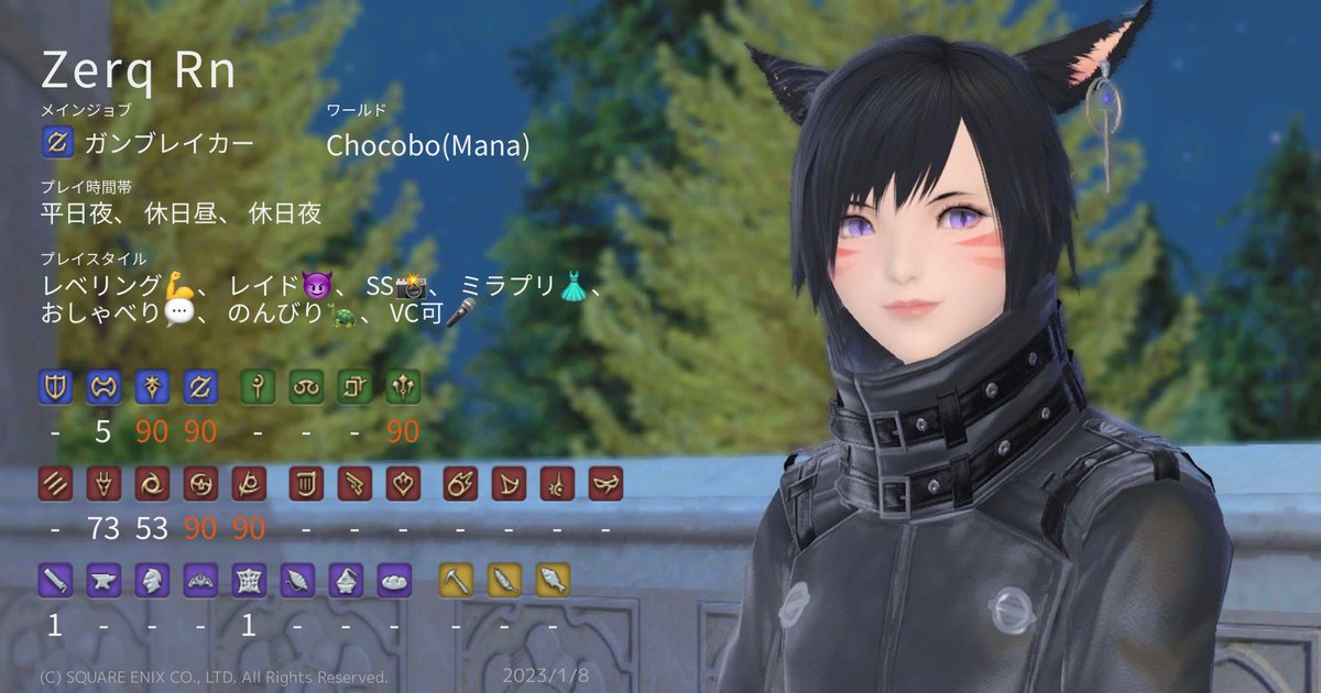 zerqRn's tweet photo. 暁月入ったのでキャラカ更新！
若葉なくなりましたが気持ちはまだまだ若葉です🌱
色んな方とSSしたりID行ったりしてみたいです！！
よろしくお願いします！
#FF14 #FF14キャラクターカード #キャラカ  #ManaDC #Chocobo #ミコッテ https://t.co/w9fyleimrC