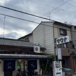 【十条カズオ】1/15(日)京都「アールラボ」のオープンマイクで朗読📙(ex大槻サンライズ)のツイート画像