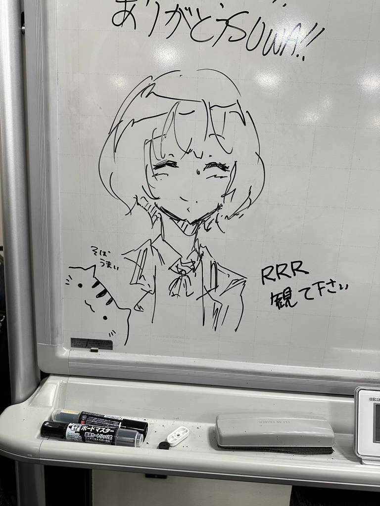 らくがきボード最終的にかなり埋まった 