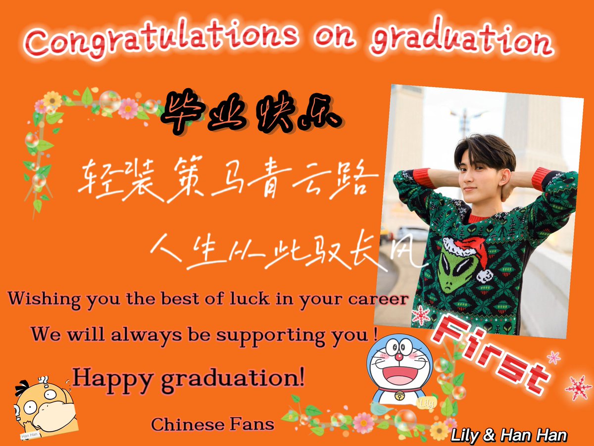 first0409's tweet image. ʚ♥︎ɞ 𝙃𝙖𝙥𝙥𝙮 𝙂𝙧𝙖𝙙𝙪𝙖𝙩𝙞𝙤𝙣🎓

🖤🧡🅑🅔🅢🅣 🅕🅘🅡🅢🅣🧡🖤@firstfh5 
A hearty congratulation on your graduation and wishing you good luck for the new beginning in life. May you reach all your goals！
🫶 @xixihan666 🫶
#FirstfhGraduationDay
#First_Chalongrat