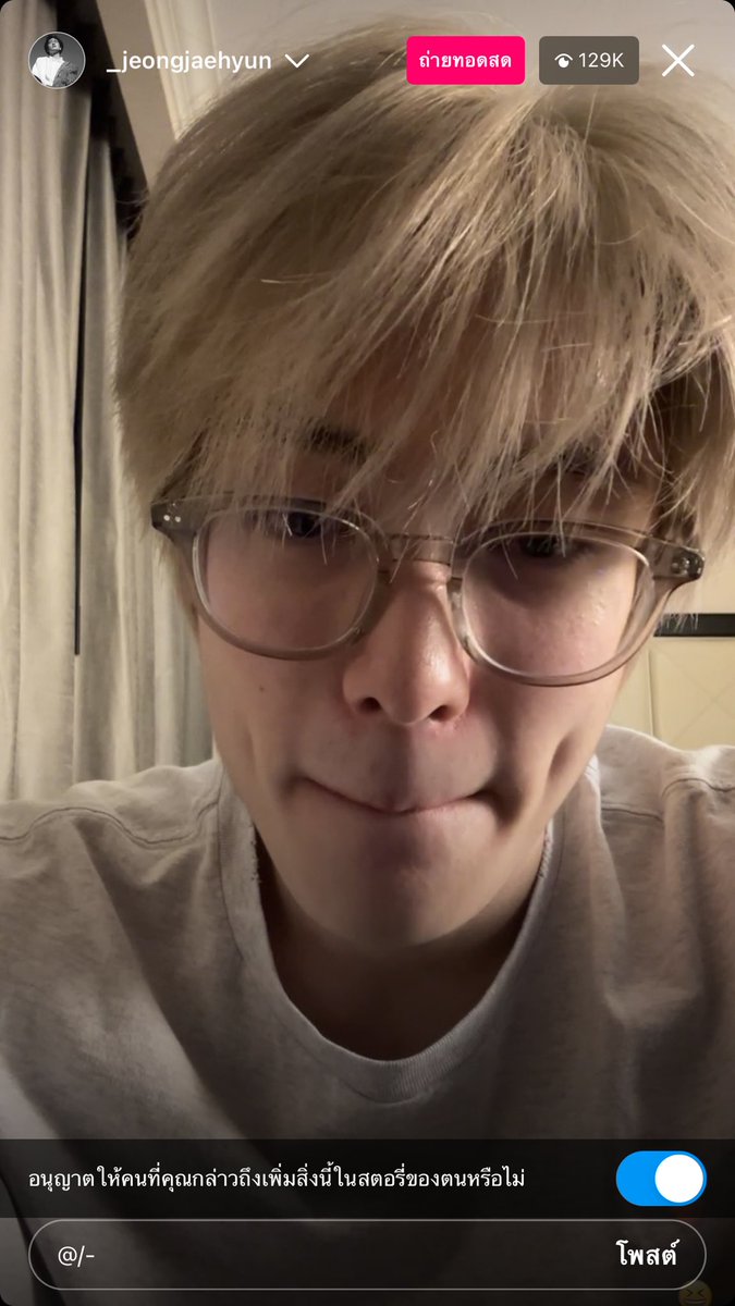 แจพลีส tweet media