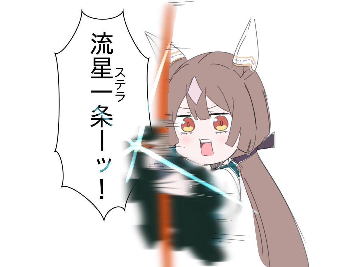 描いたラクガキまとめ #ウマ娘 