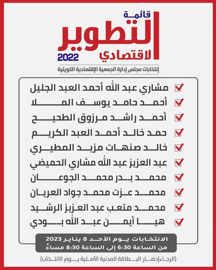 Hamad Alabdulkarim tweet media