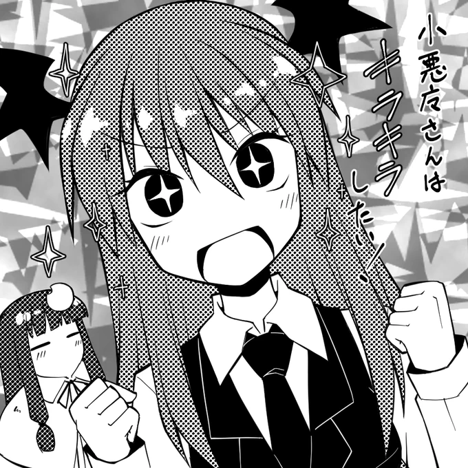 今年の例大祭に申し込んだよ。なんと今回は新刊のタイトルまで決まっているのだ。すごい。えらい。 