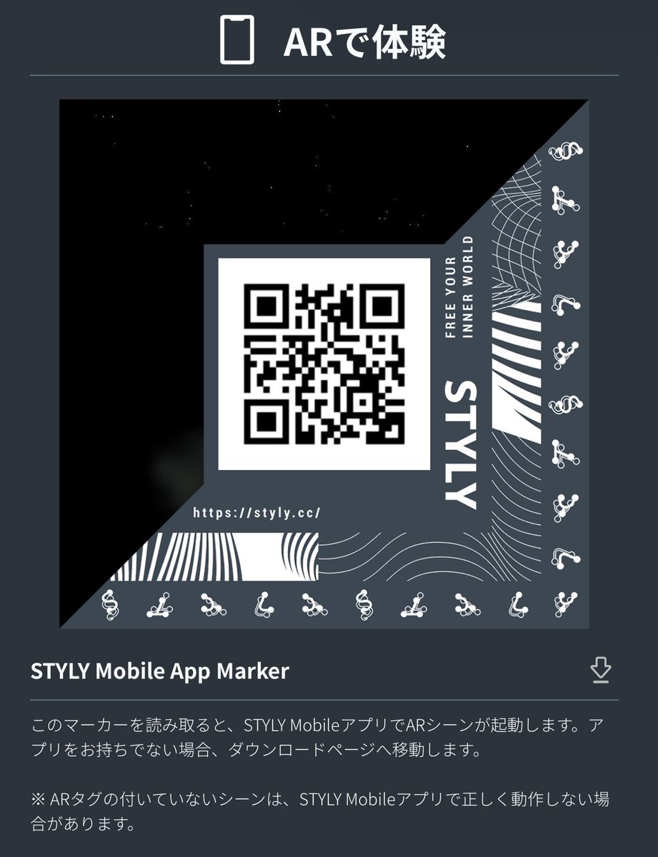 ManaVRart's tweet photo. STYLY の #AR 対応の為にスケール変更してお試し🎨
左は #ipadpro 右は #iphon14promax
#VR で見るのかiPad ､スマホ📱で見るのか？
#2D or #3D ?
キャンバスが違えば描き方も変わる🎨🖋😂
#3D #VRart  #TilBrush #OpenBrush #illustrations #イラスト

DRAGON https://t.co/Sh8jVL1lko #STYLY https://t.co/6eN0rPWJdH