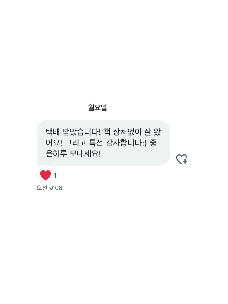 00827xo's tweet photo. 책 거래 후기

후기 감사합니다 !!☺️ https://t.co/XQbVxO6EXZ