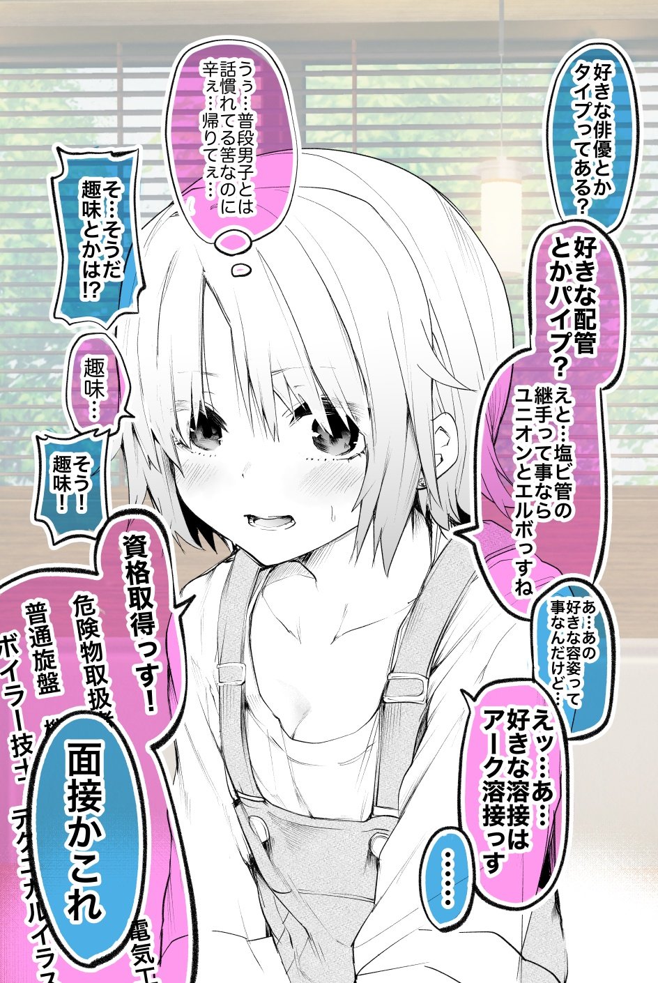 澤田コウ🦔 on X: 