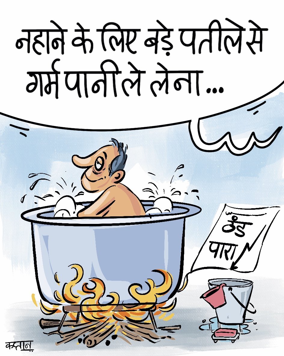cartoonist kaptan (@irshadkaptan1) / Twitter cartoonist kaptan (@irshadkaptan1) / Twitter