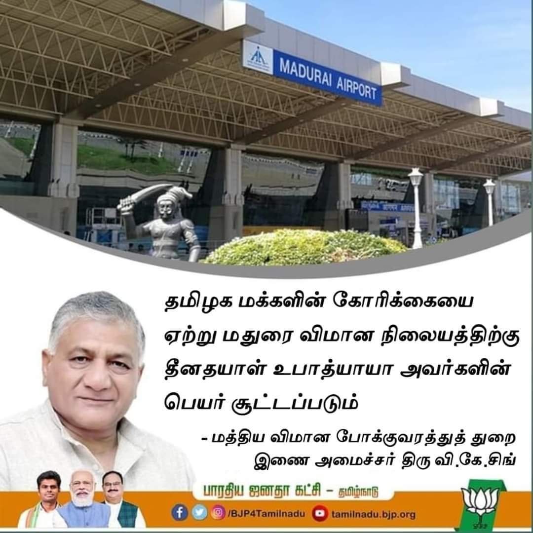 rajlingam78's tweet photo. அடேய் சங்கிகளா தமிழ்நாட்டுக்கும் அந்த நாயிக்கும் என்னடா சம்பந்தம்? ஊரு ரெண்டு பட்டால் கூத்தாடிக்கு கொண்டாட்டம் என்று சொல்றது இதுதானோ? https://t.co/JITy0vFc7m