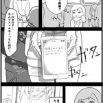 痴漢被害に遭遇したら!見過ごさず助けになろう。