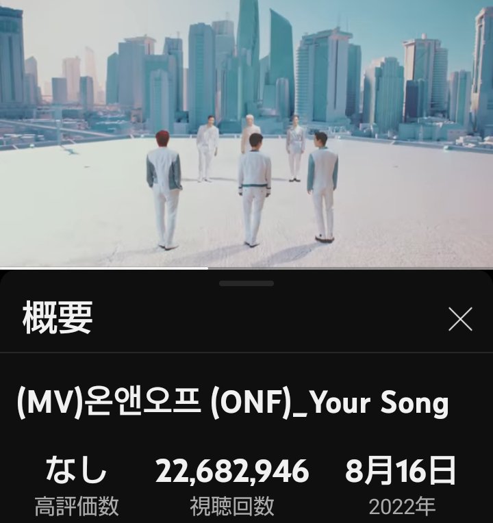 KazuxxJ's tweet photo. #ぴゅずスミン部 
第８４回 定期集会☕🎶☕
毎日💿聴いている
#Storage_of_ONF の中から
この曲を…
１日１日 オネノプヒョン達が戻る日を想い聴いて
スミン活も頑張ります✊
＃ぴゅずスミン部
#온앤오프 #オネノプ
#Your_Song @WM_ONF
온앤오프(ONF) Your Song
https://t.co/mLeTQ7YIyA https://t.co/Kh53d6B6Ic