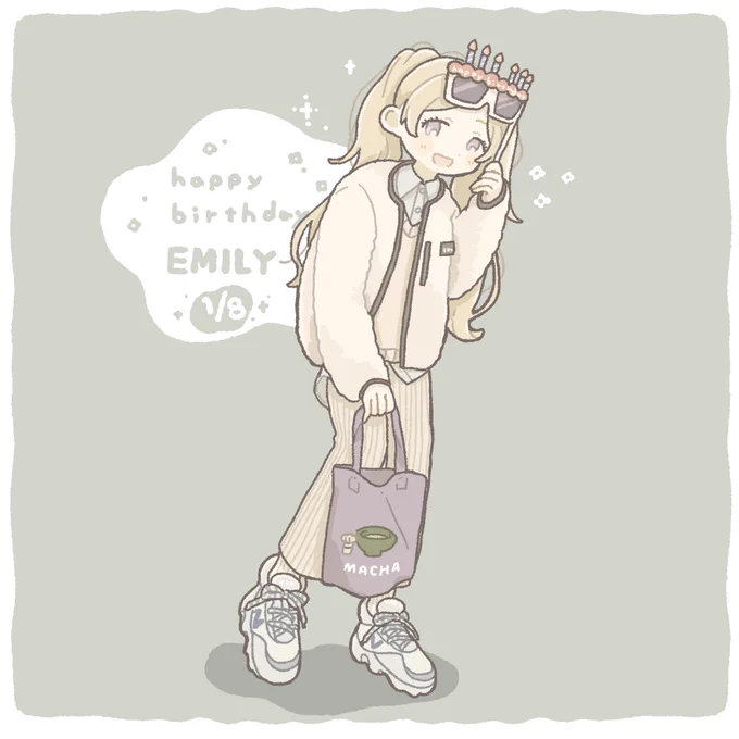 エミリーちゃん 