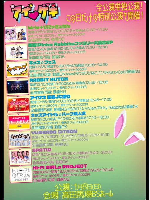 Twitterのコスプレ画像37